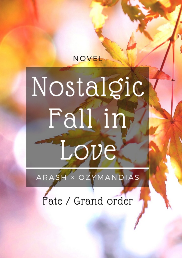 Nostalgic Fall in Love