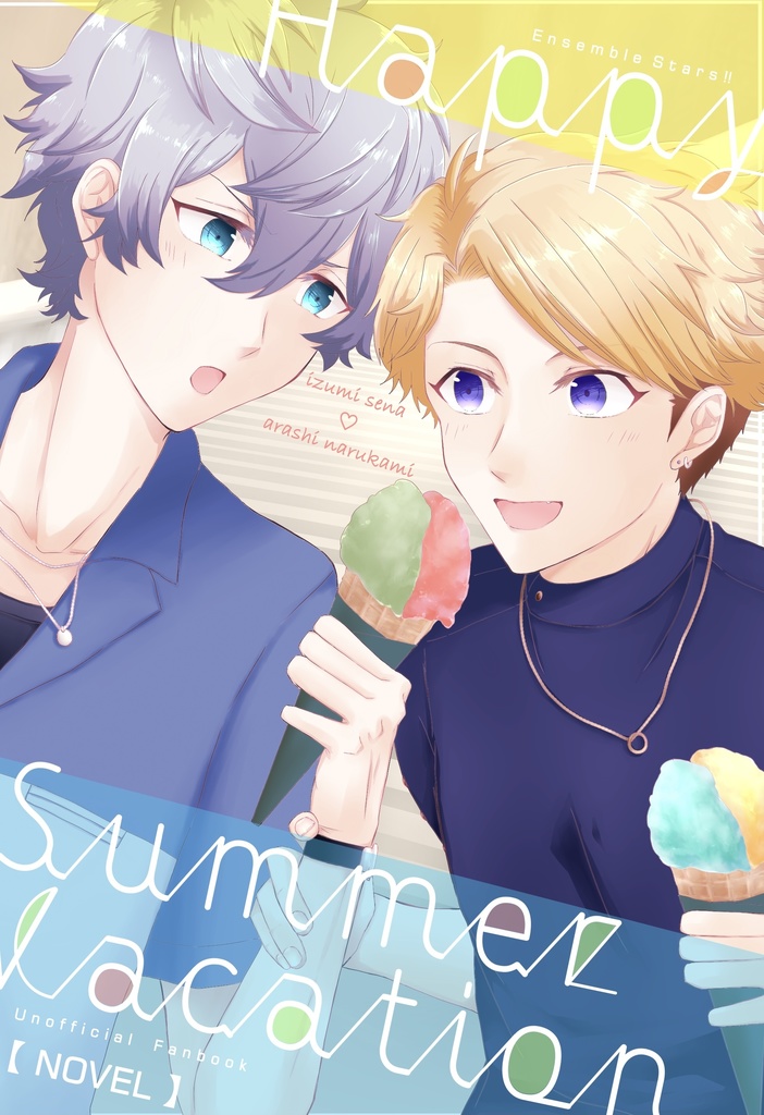 【enst!!/せななる】Happy Summer Vacation
