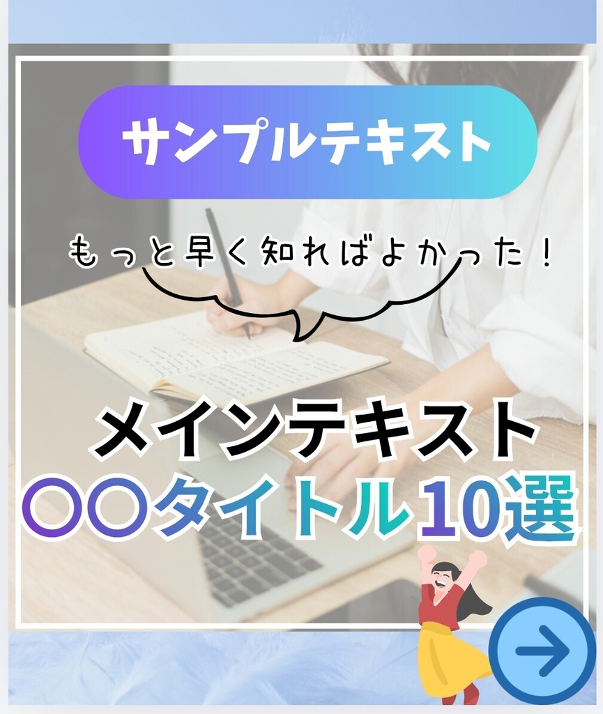 Instagram投稿テンプレート｜Canva対応 おしゃれなSNSデザイン