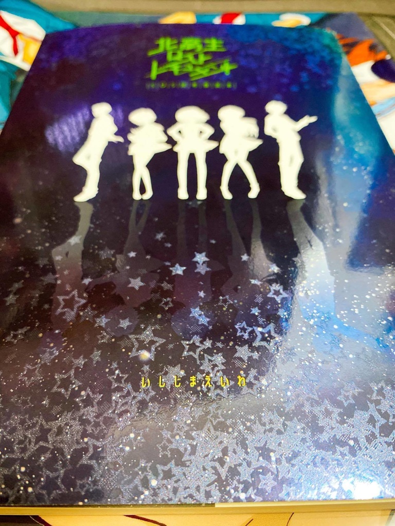 北高生ロストドキュメント SOS団考察読本