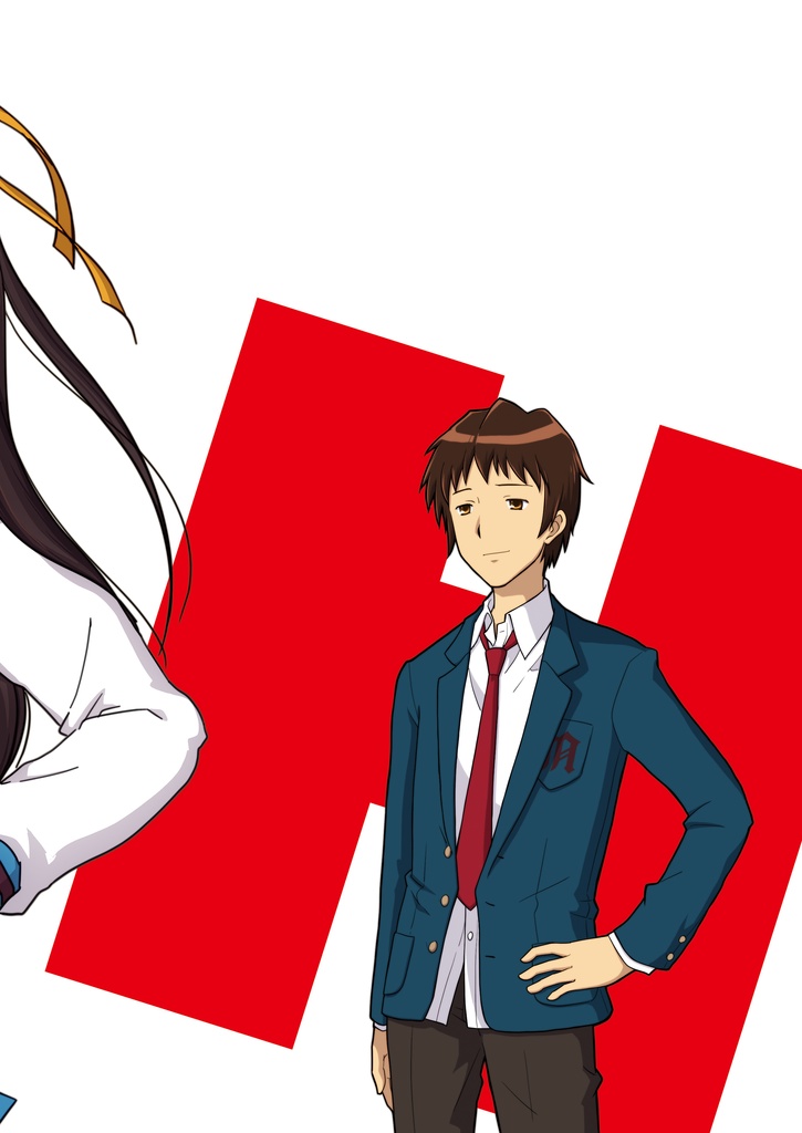 (改訂版)精読・涼宮ハルヒの憂鬱 ~非公式考察本シリーズ vol.1~