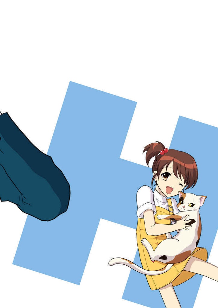 精読・涼宮ハルヒの暴走 ~非公式考察本シリーズ vol.5~