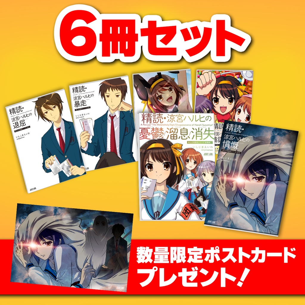 精読シリーズぜんぶセット2025