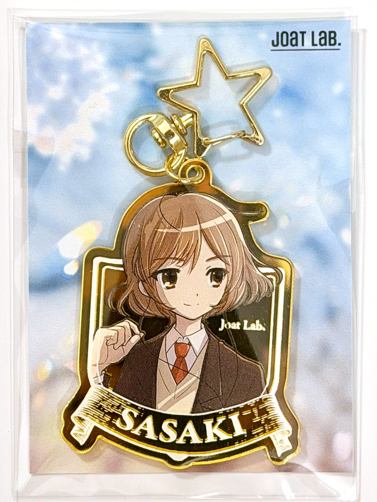 佐々木アクリルキーホルダー（精読・涼宮ハルヒの分裂）