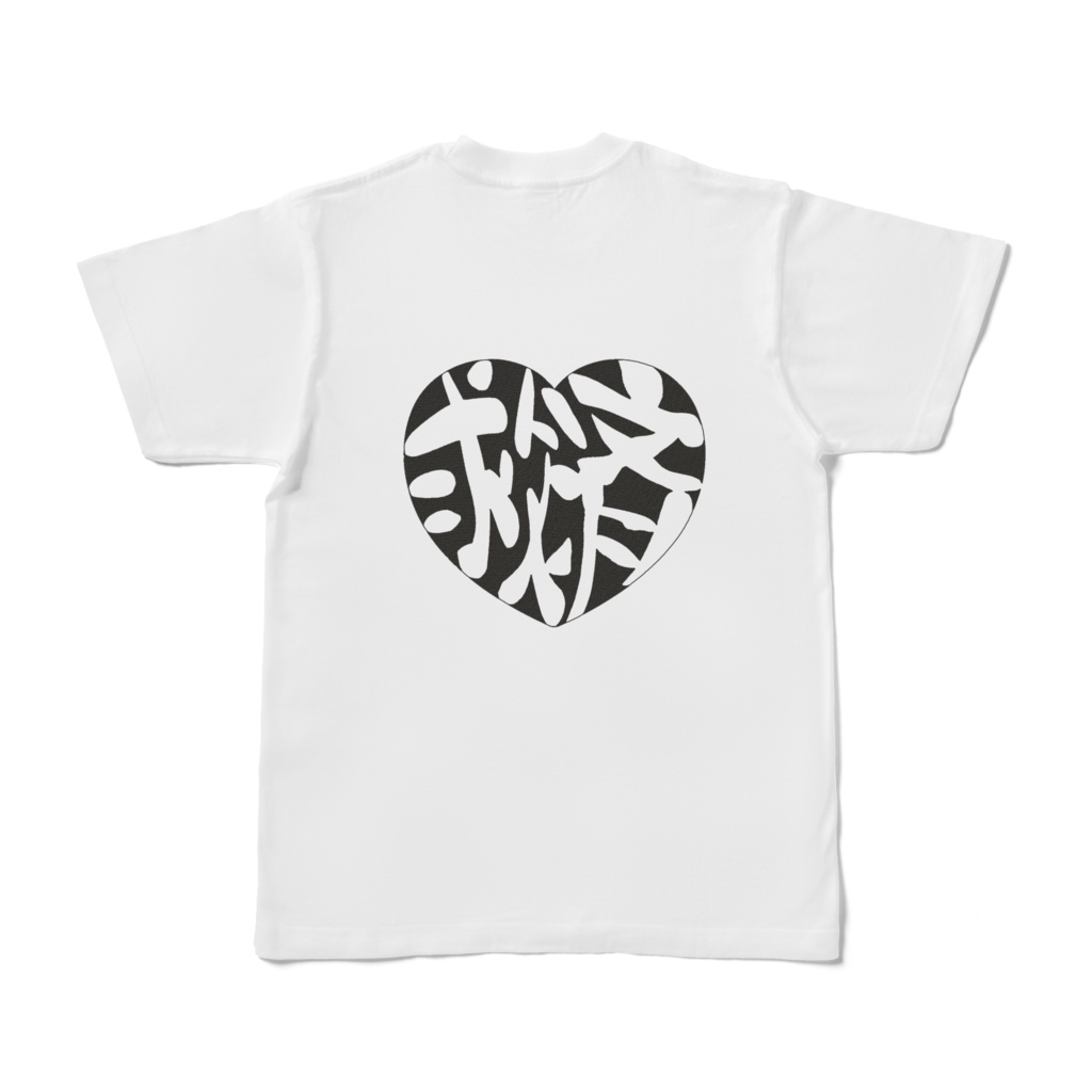 極楽♡救済Tシャツ黒