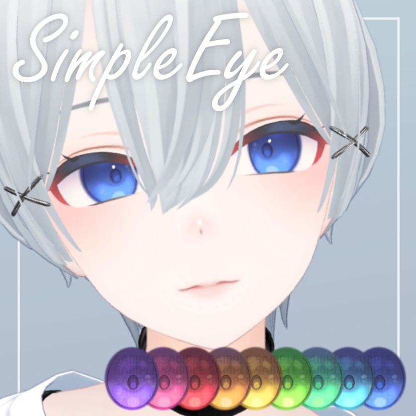 森羅用アイテクスチャ 17color