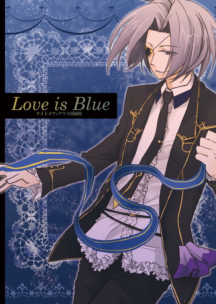 【ハトアリ】LoveisBlue