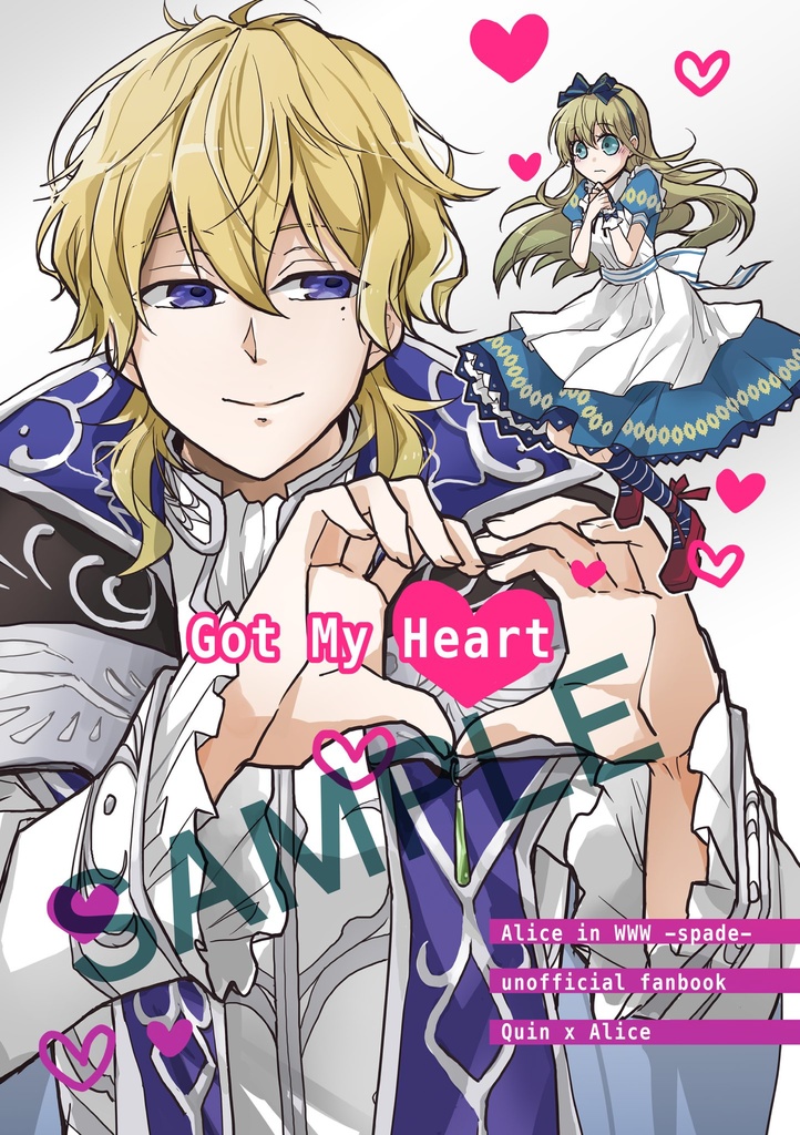Got My Heart