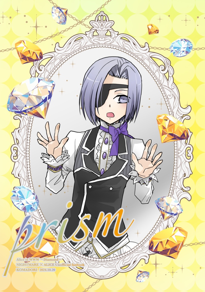 Prism