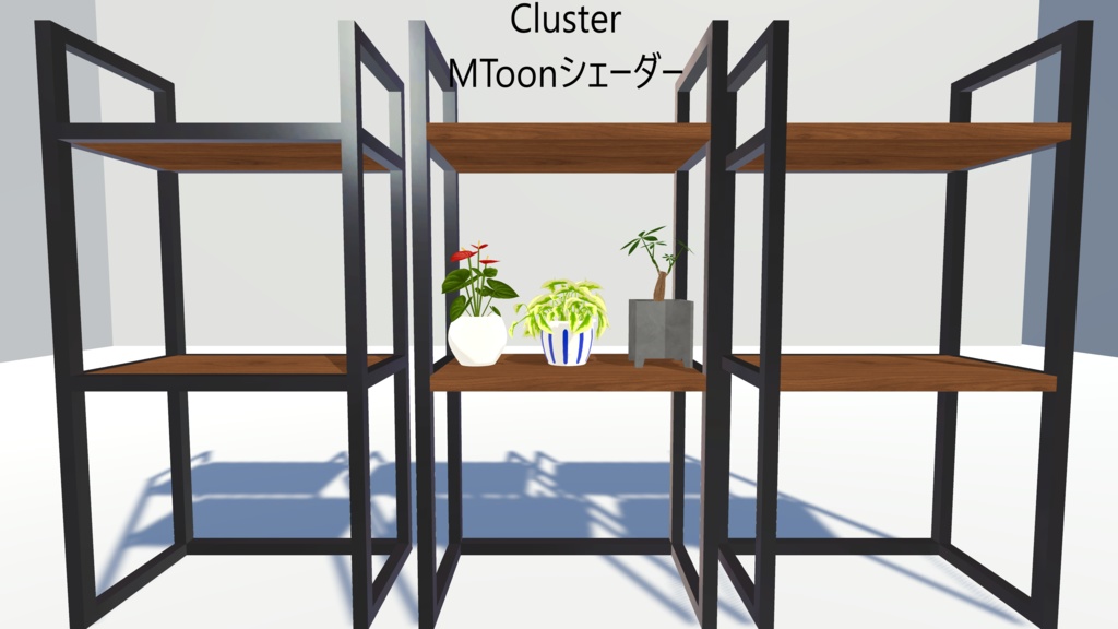 プランターラック