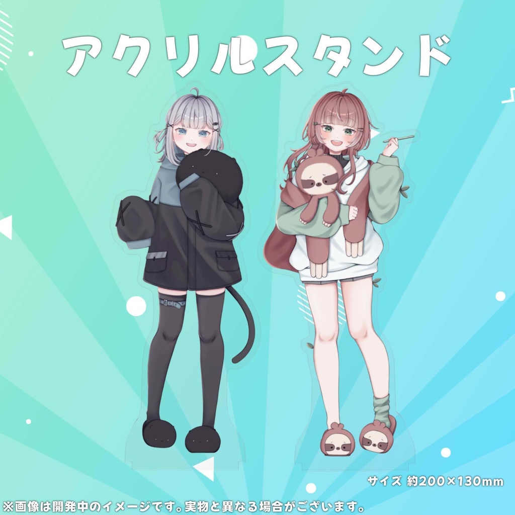 おさるの常時グッズ!!!