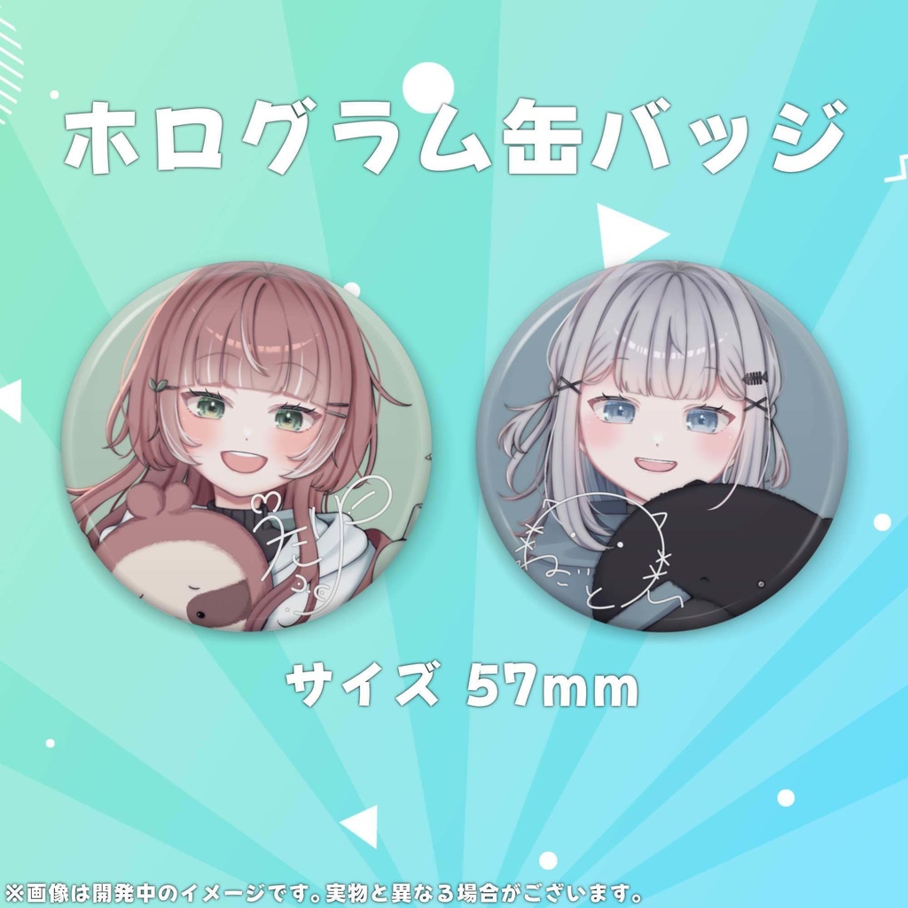 おさるの常時グッズ!!!