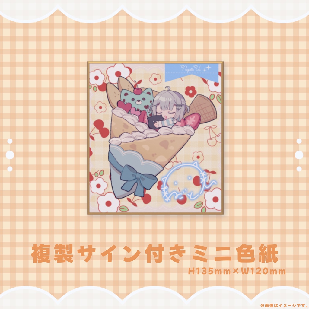 【音琴うい】複製サイン付きミニ色紙【おぎゃ部コラボグッズ】