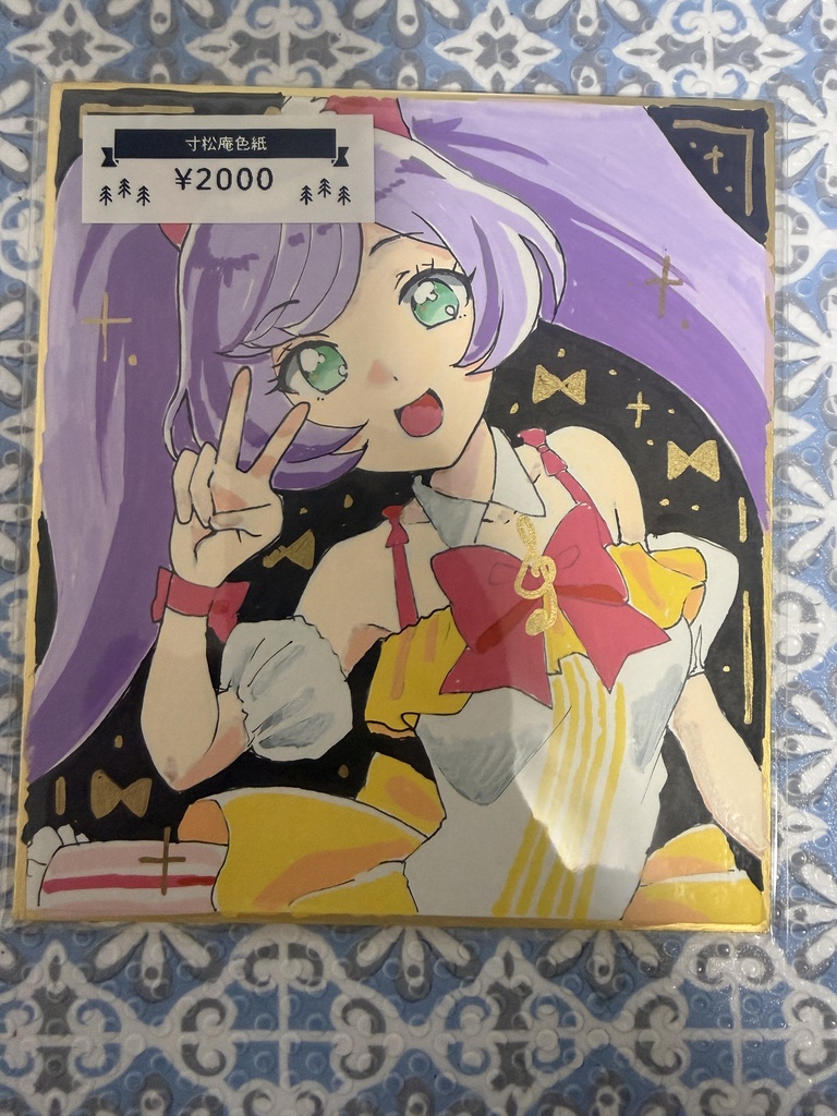 【寸松庵色紙イラスト】真中らぁら　④