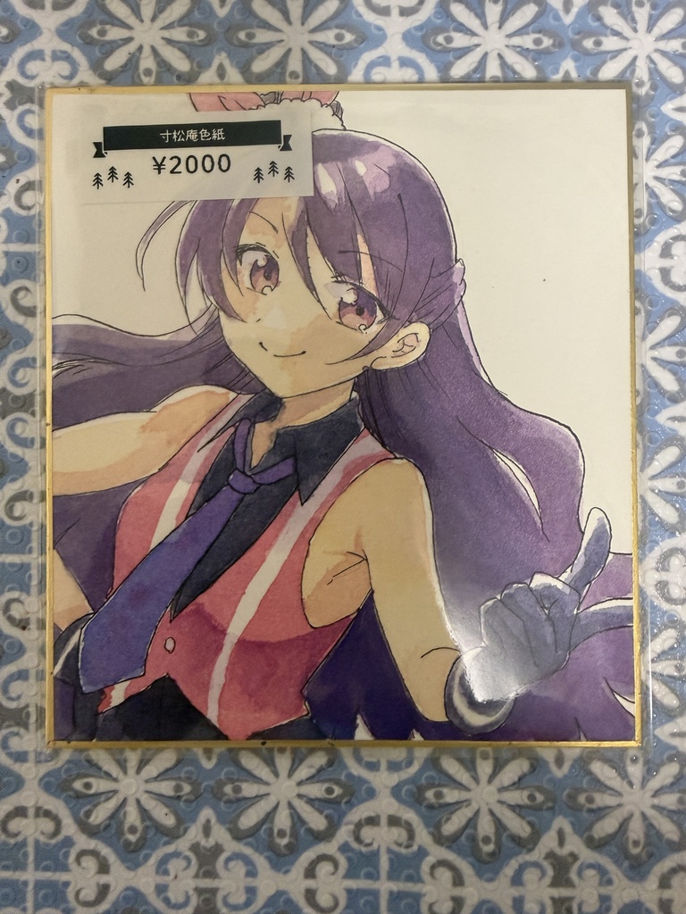 【寸松庵色紙イラスト】上葉みあ