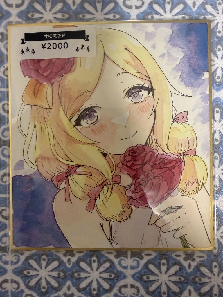 【寸松庵色紙イラスト】小鳥遊おとは