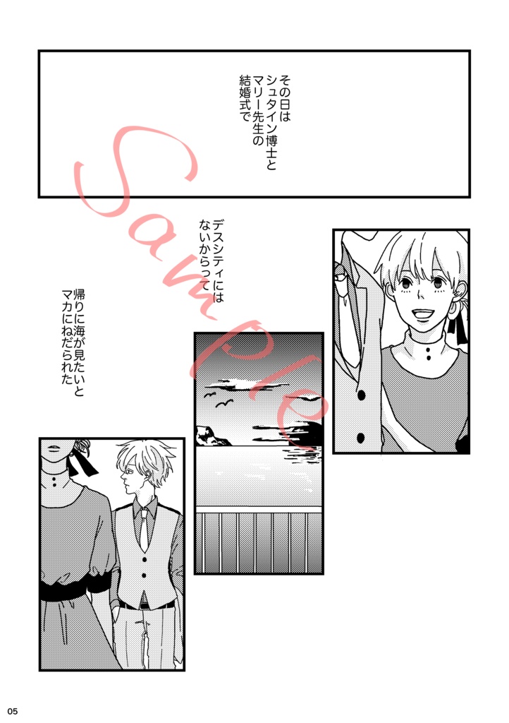 Vedi Napoli, e poi muori !