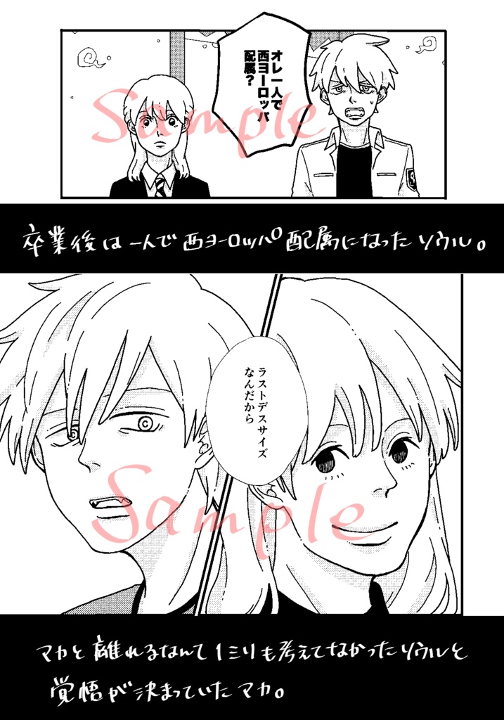 Vedi Napoli, e poi muori !