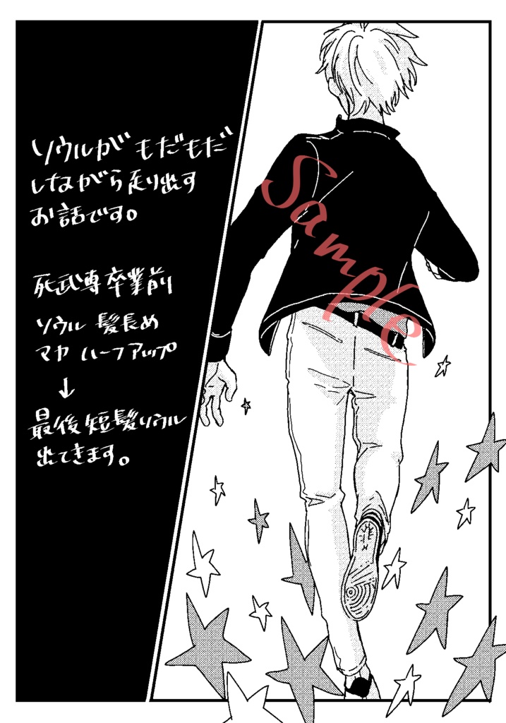 Vedi Napoli, e poi muori !