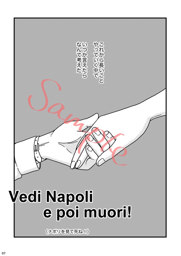 Vedi Napoli, e poi muori !