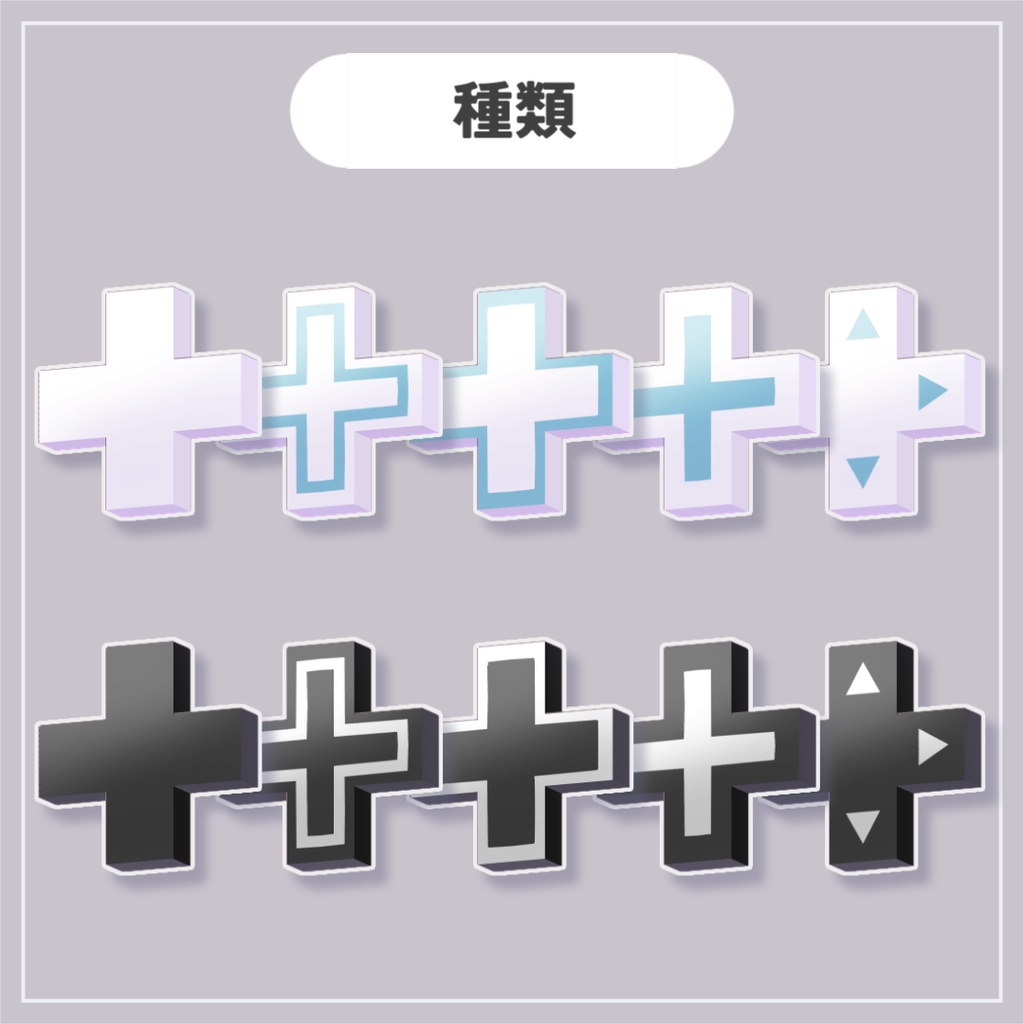 十字の髪飾り【VRChat想定】