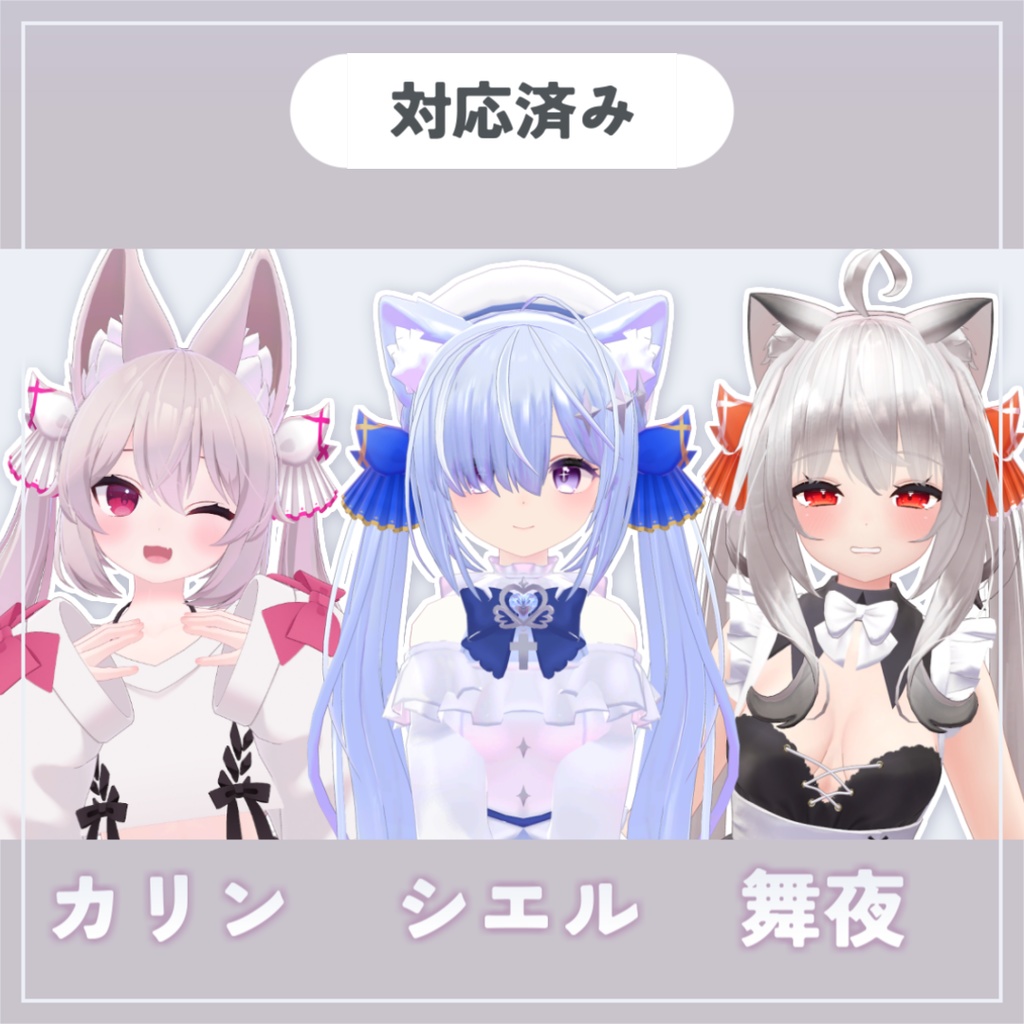 小悪魔ツインリボン【VRChat想定】