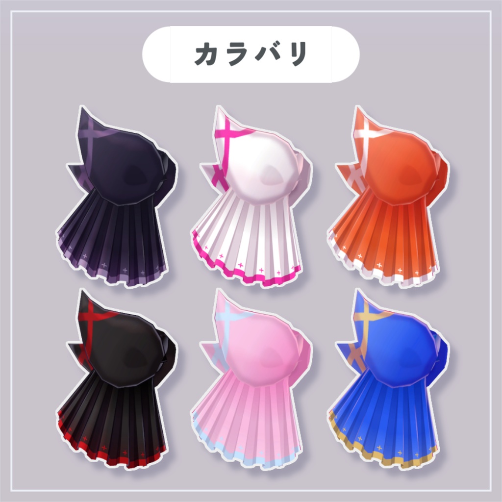 小悪魔ツインリボン【VRChat想定】