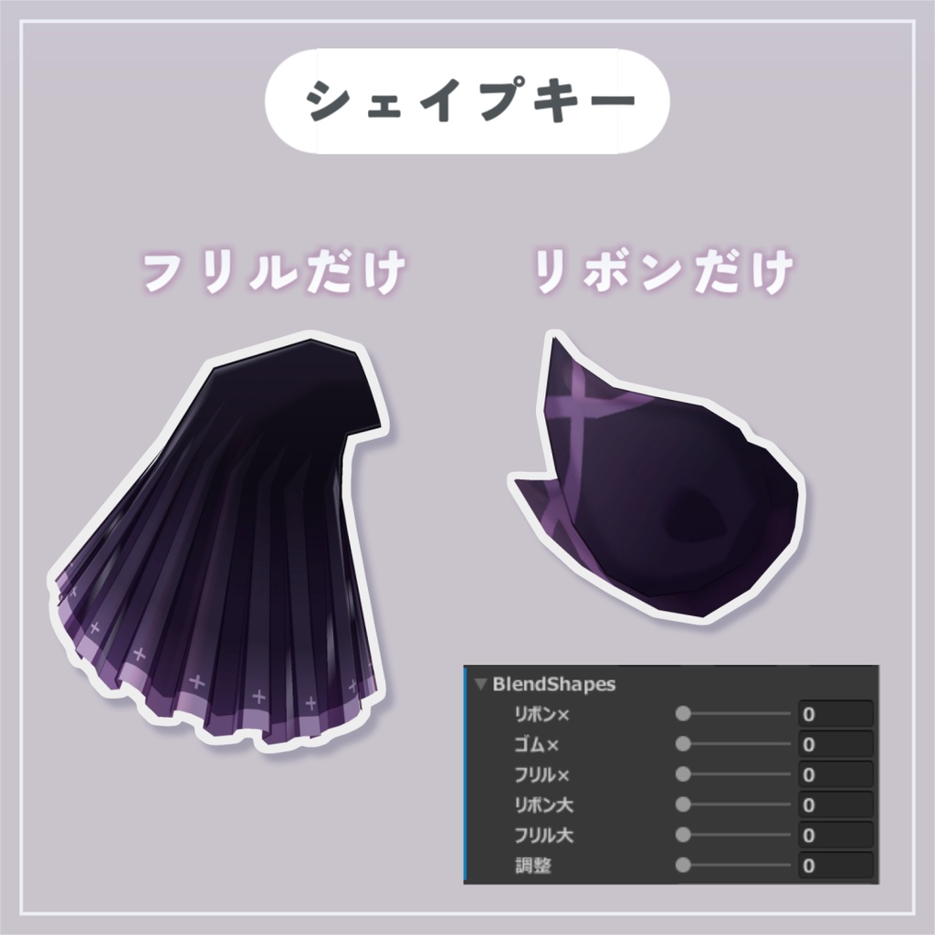 小悪魔ツインリボン【VRChat想定】