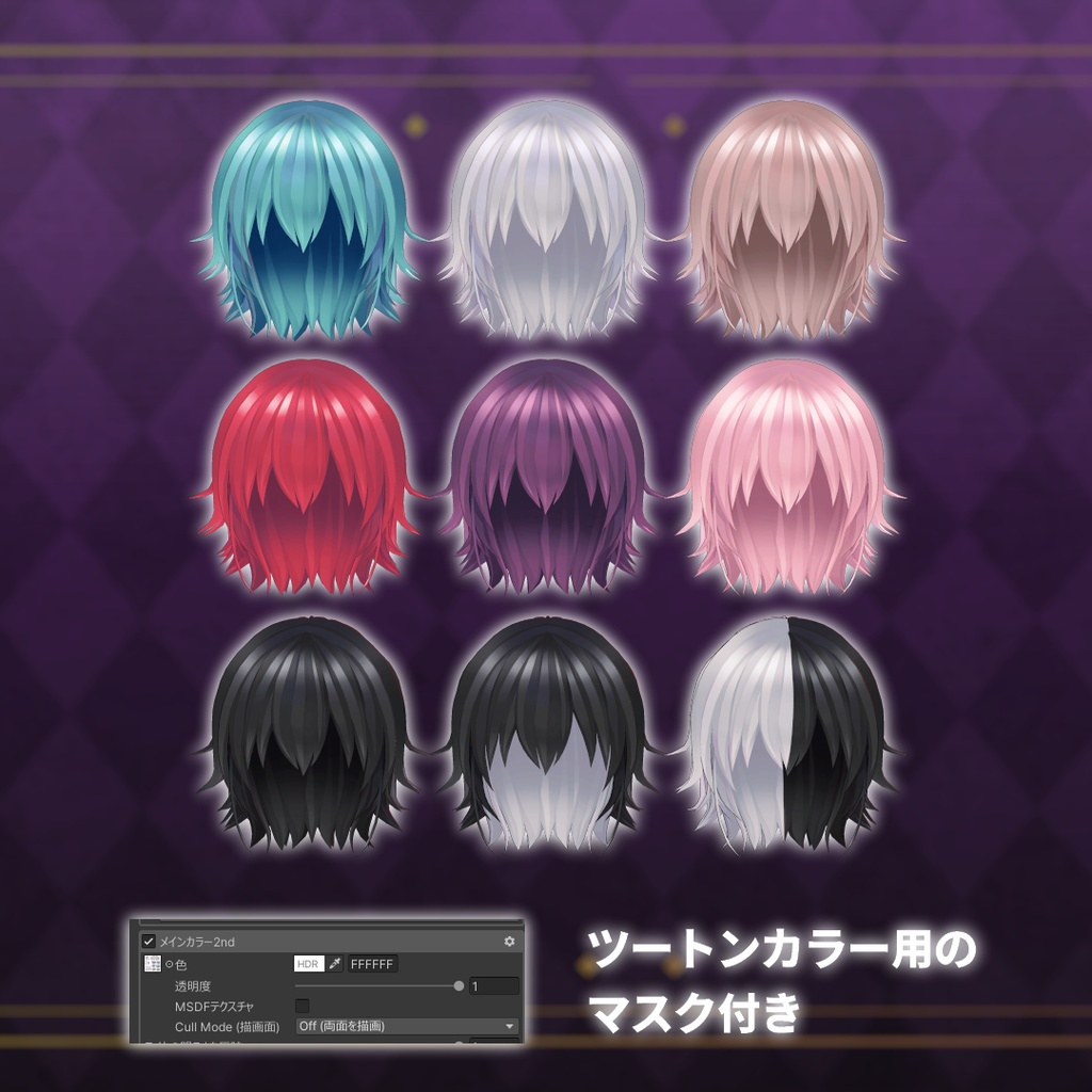 バンギャショート【VRChat想定】