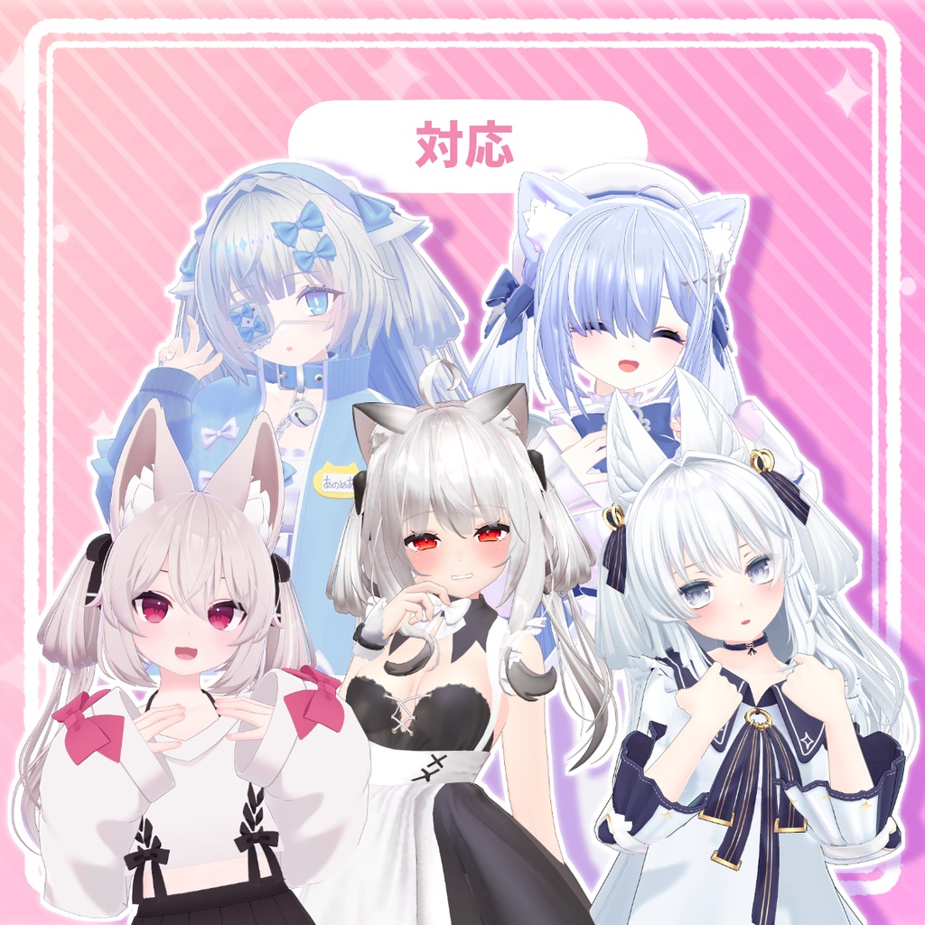 わっかツインテ