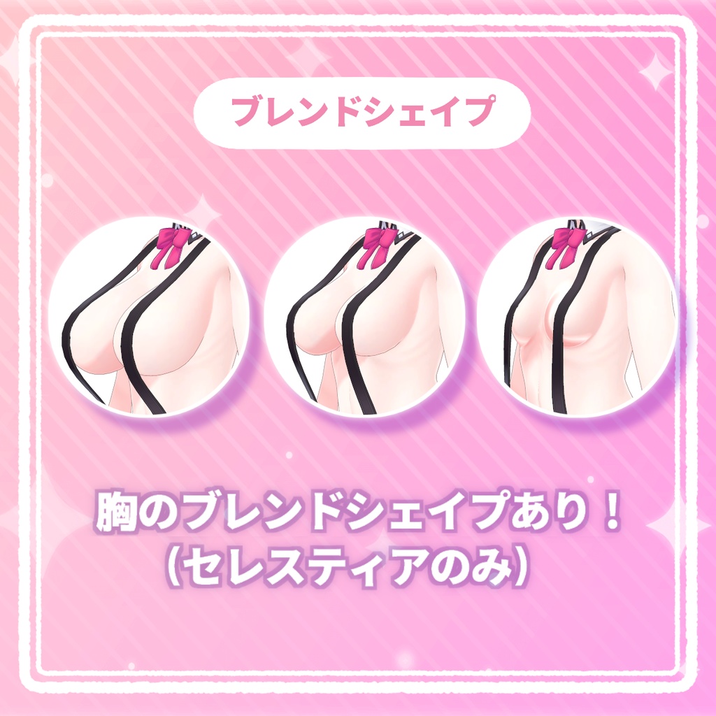 有罪サスペンダー