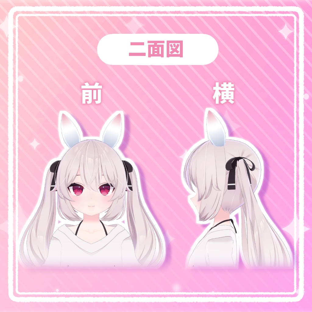 ウミウシの触角