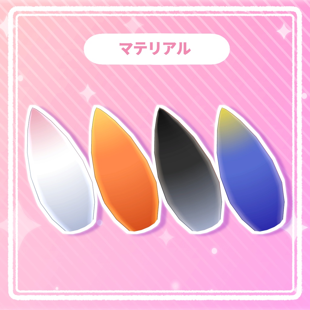 ウミウシの触角