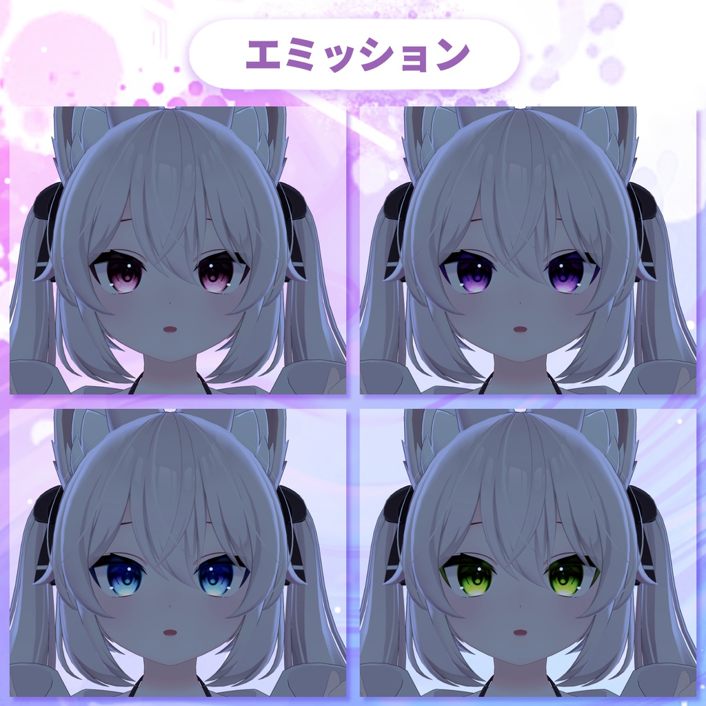 【カリン対応】EMOME Eye Textures