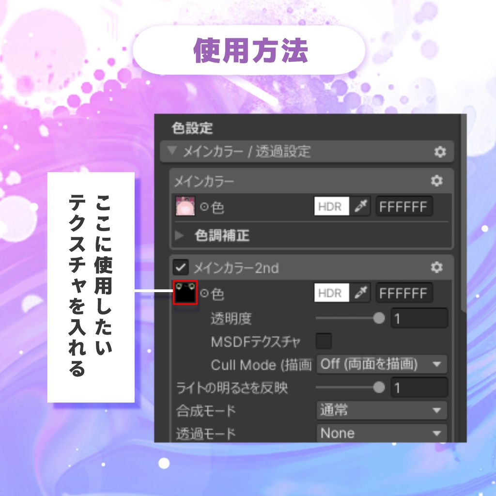 【カリン対応】EMOME Eye Textures