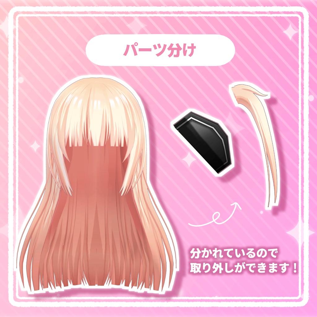 ツンデレツーサイドアップ