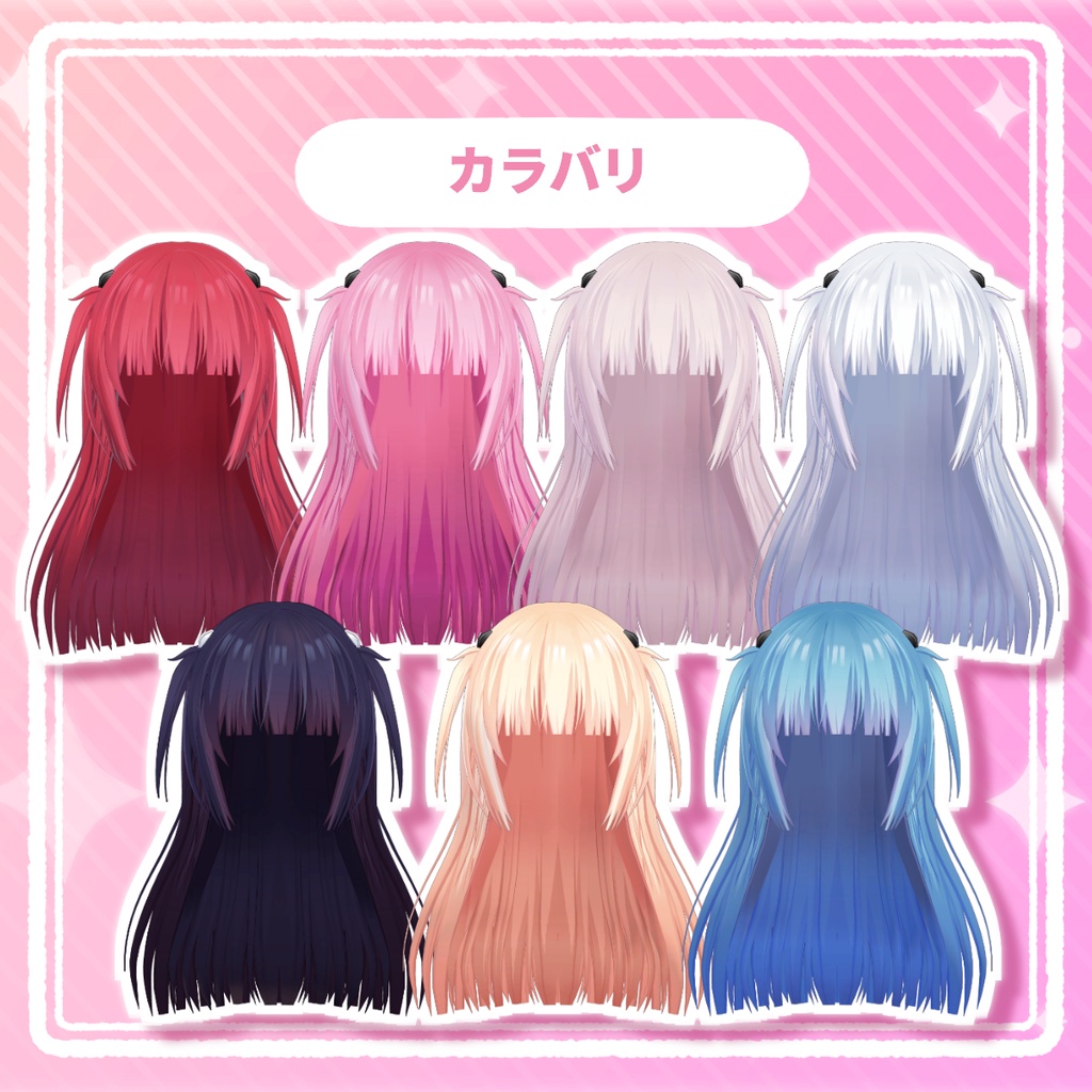 ツンデレツーサイドアップ