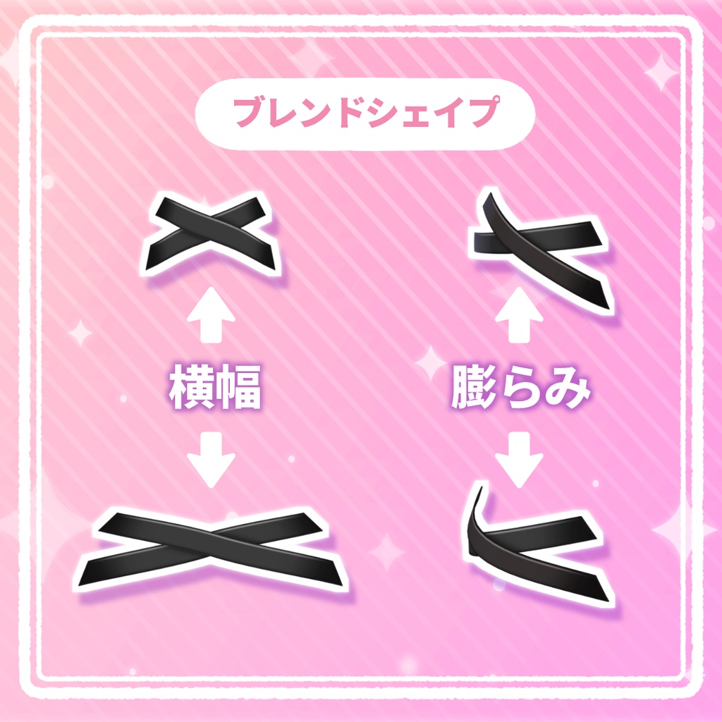 でかいばってんリボン