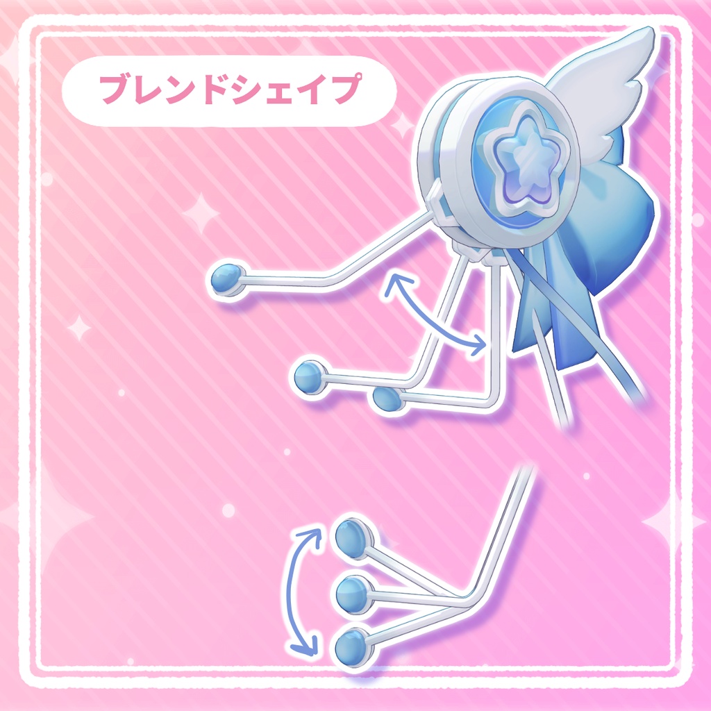 エンジェルインカム