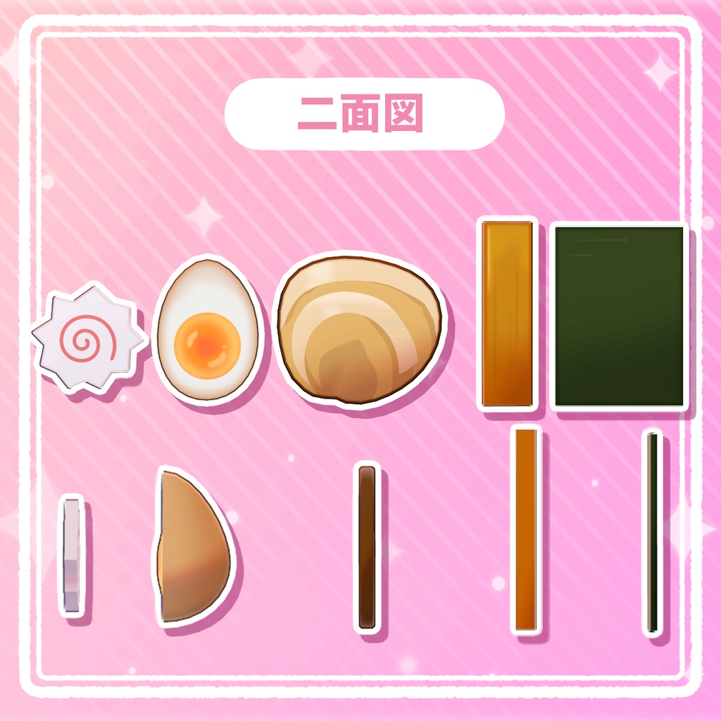 ラーメンセット