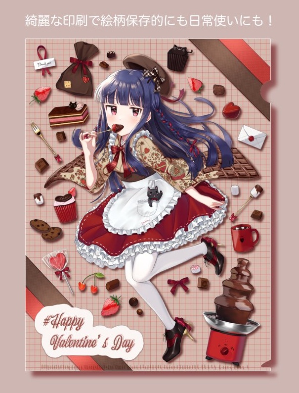 【バレンタイン2022】クリアファイル