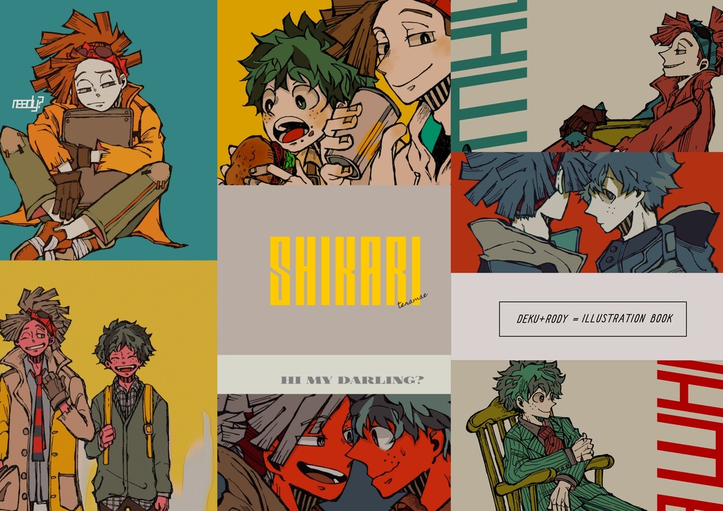 【出ﾛﾃﾞｲﾗｽﾄ本】SHIKARI【再販】