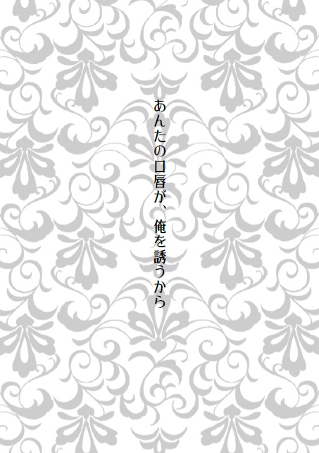 よすがのひとひら