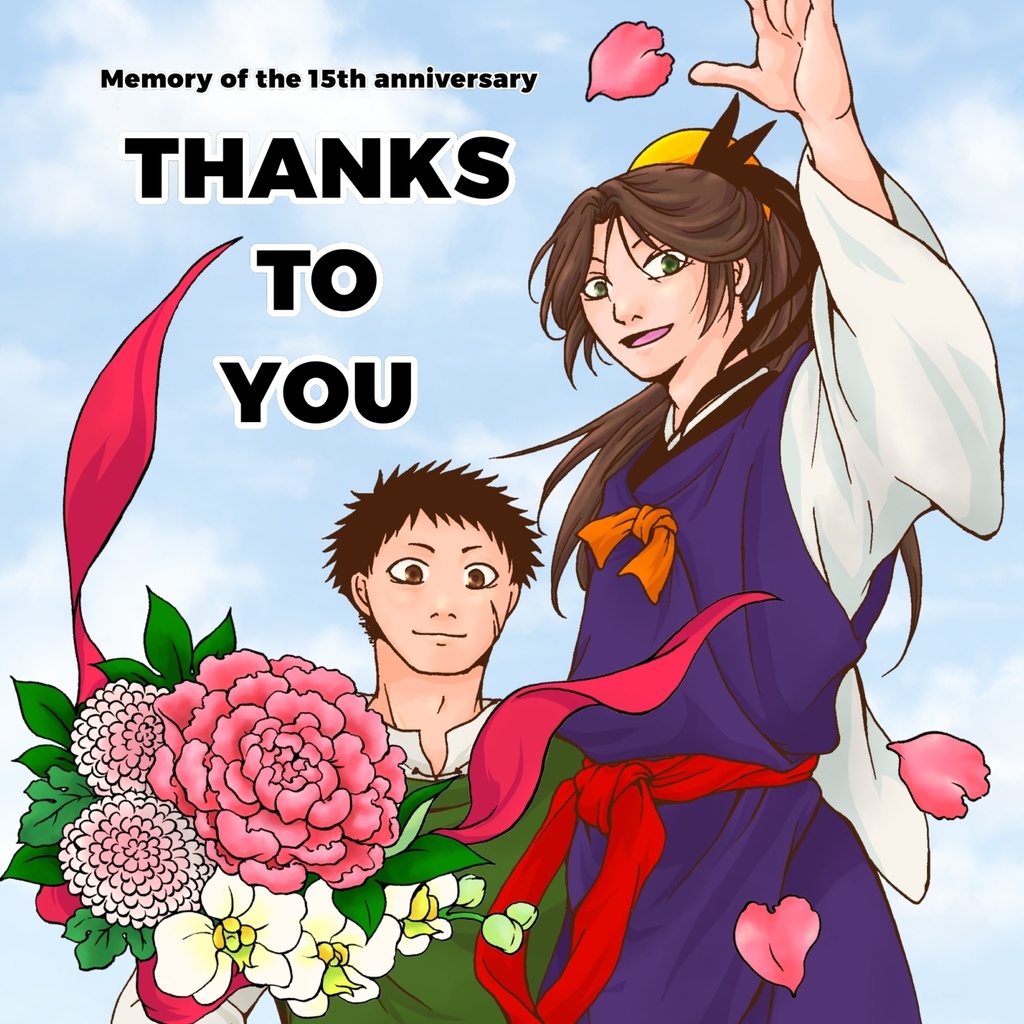 THANKS TO YOU