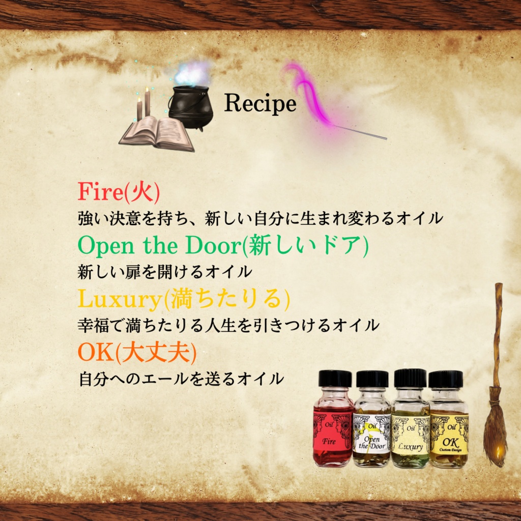 朝焼けブレンド(スプレー20ml)