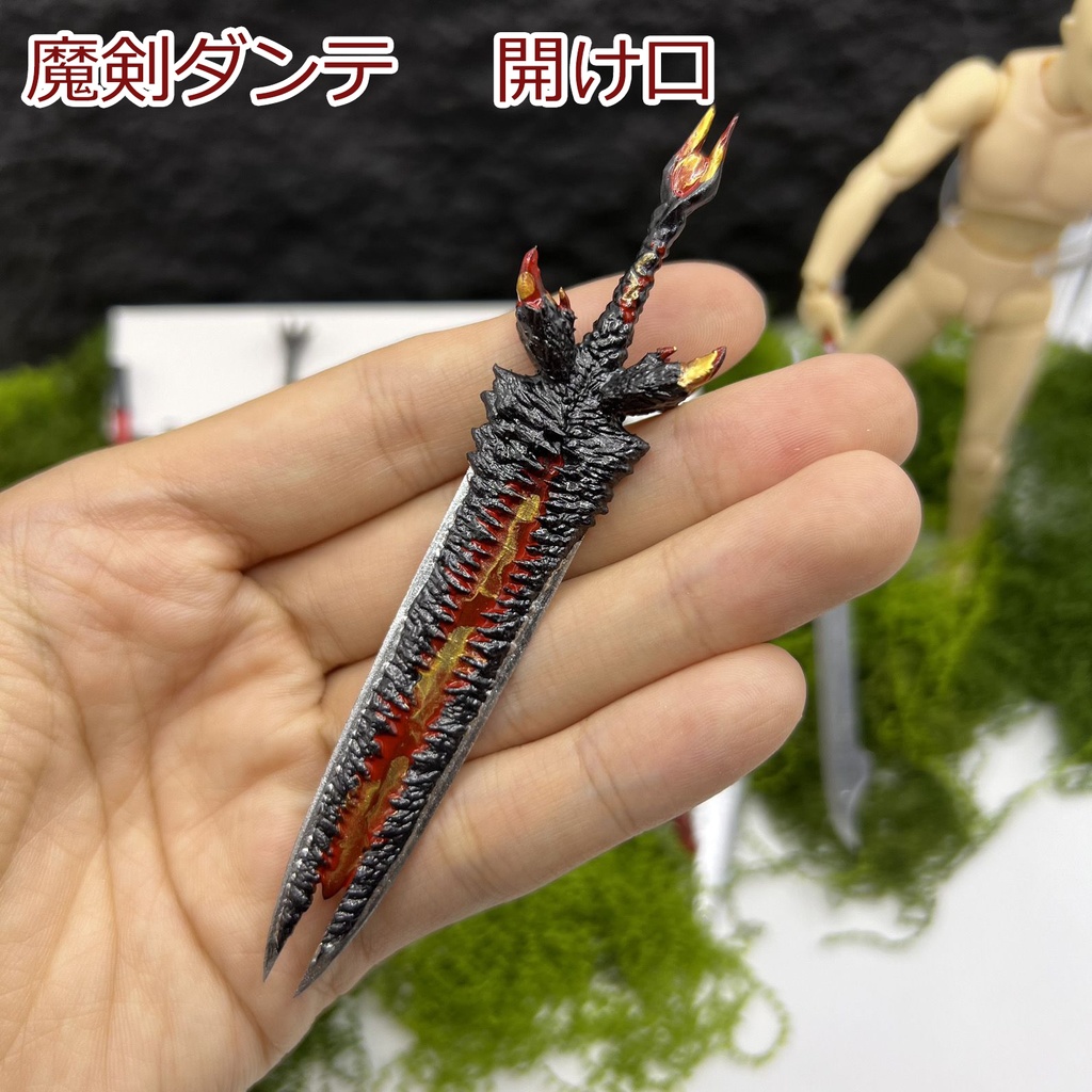魔剣ダンテ DMC Devil May Cry デビルメイクライ スパーダ 樹脂