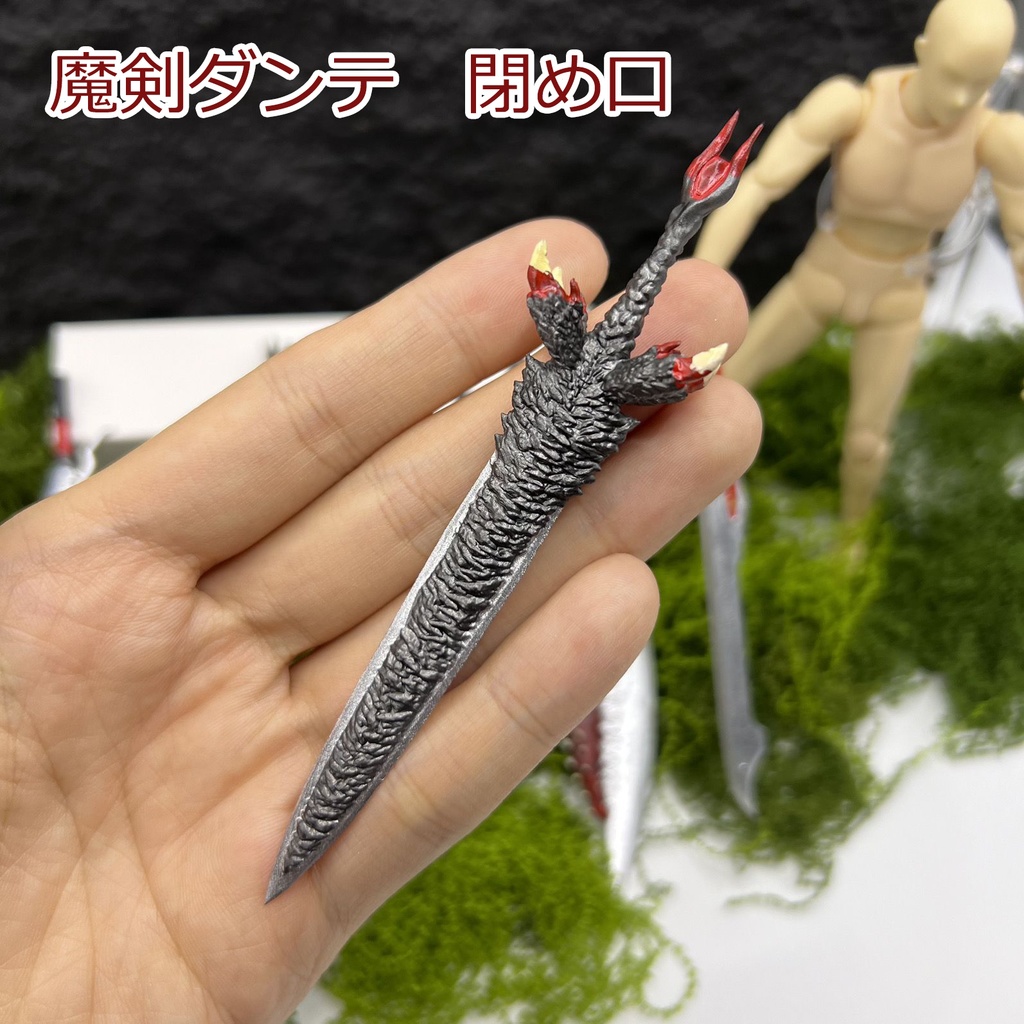 魔剣ダンテ DMC Devil May Cry デビルメイクライ スパーダ 樹脂