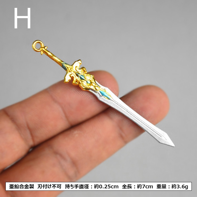 1/12 狼の末路 両手剣 武器モデル メガミデバイス 1/12 1/10 武器