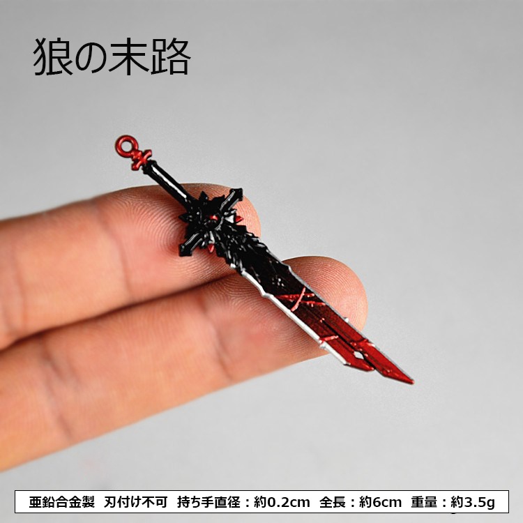 1/12 狼の末路 両手剣 武器モデル メガミデバイス 1/12 1/10 武器