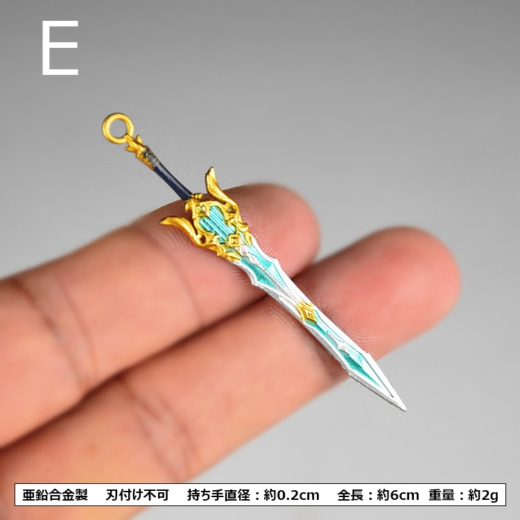 1/12 狼の末路 両手剣 武器モデル メガミデバイス 1/12 1/10 武器